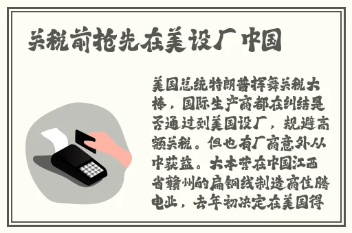 国产精品久久免费观看勾搭